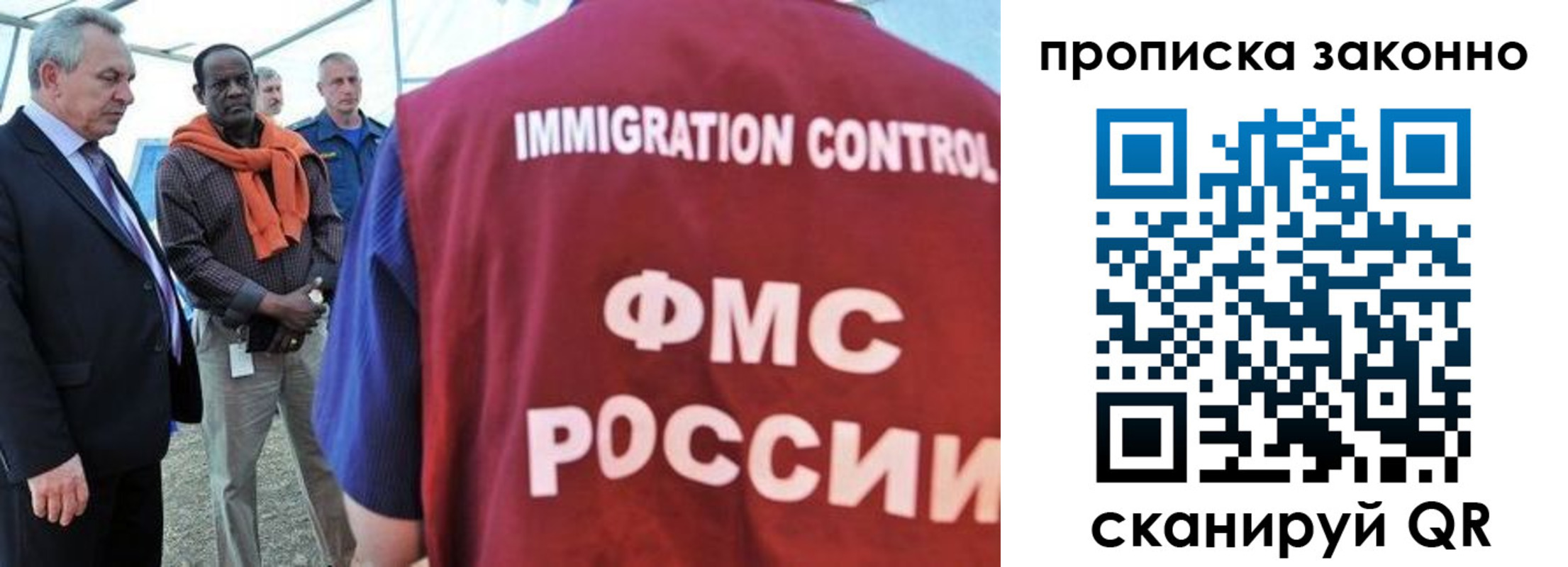 прописка поиск в Заринске