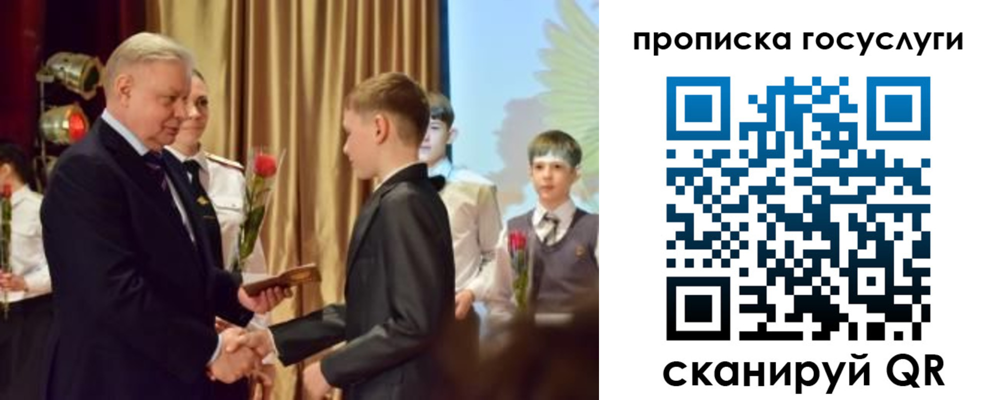 прописка иностранных граждан в Заринске